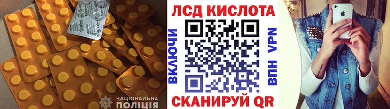 Лсд 25 экстази кислота  Кохма 