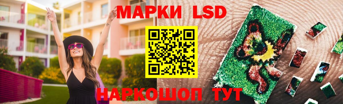 LSD-25 экстази ecstasy  LSD-25 экстази ecstasy  Кохма  Вход с VPN 