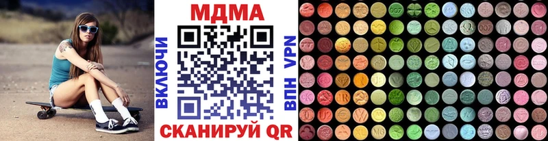 сколько стоит  Кохма  МДМА кристаллы 