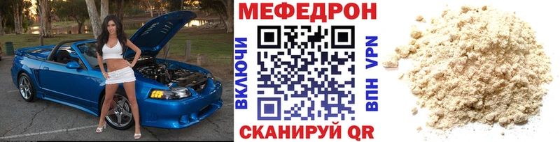 MEGA ССЫЛКА  Кохма  Мефедрон кристаллы 