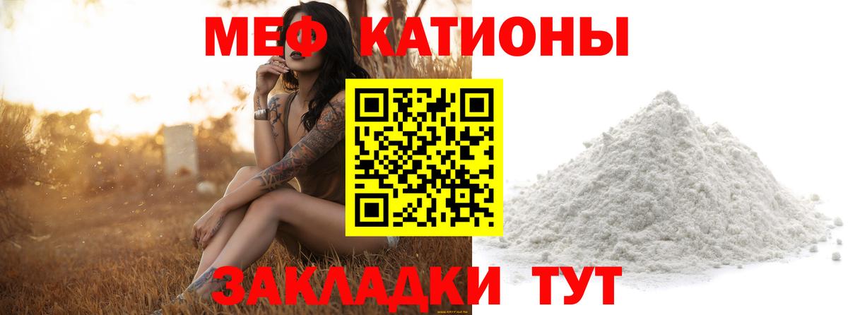 Кохма  МЯУ-МЯУ  сколько стоит  Вход с VPN  Меф mephedrone  МЕФ кристаллы  Мефедрон 