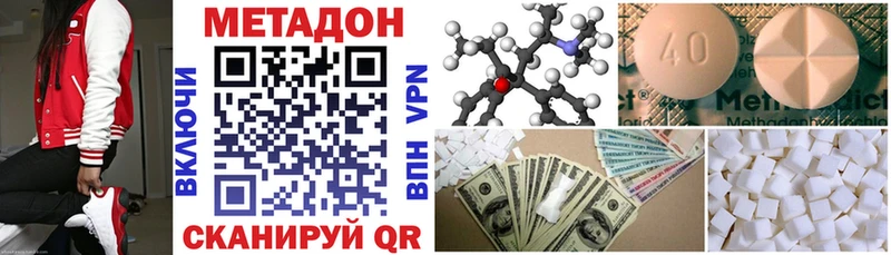 как найти закладки  Кохма  Метадон VHQ 