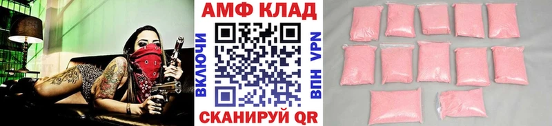 Метамфетамин пудра  наркошоп  kraken вход  Кохма 