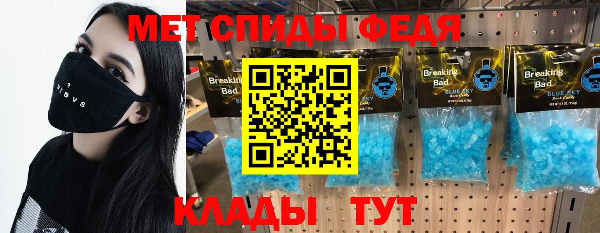 XTC  Вход с VPN  Кохма  Мяу-Мяу  Бошки Шишки  КОКАИН  Меф  Хэш  Гашиш 