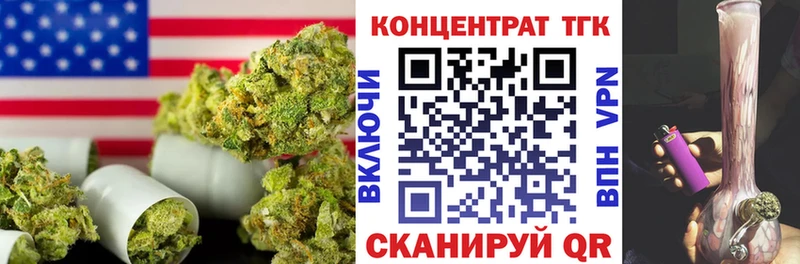 Дистиллят ТГК вейп с тгк  где купить   Кохма 