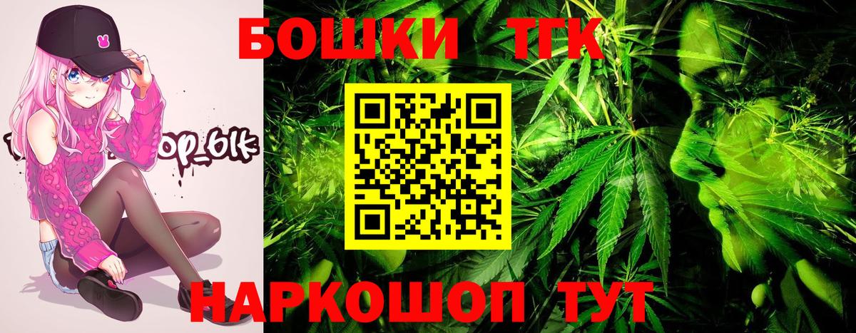 МАРИХУАНА гибрид  Вход с VPN  Каннабис план  Кохма 